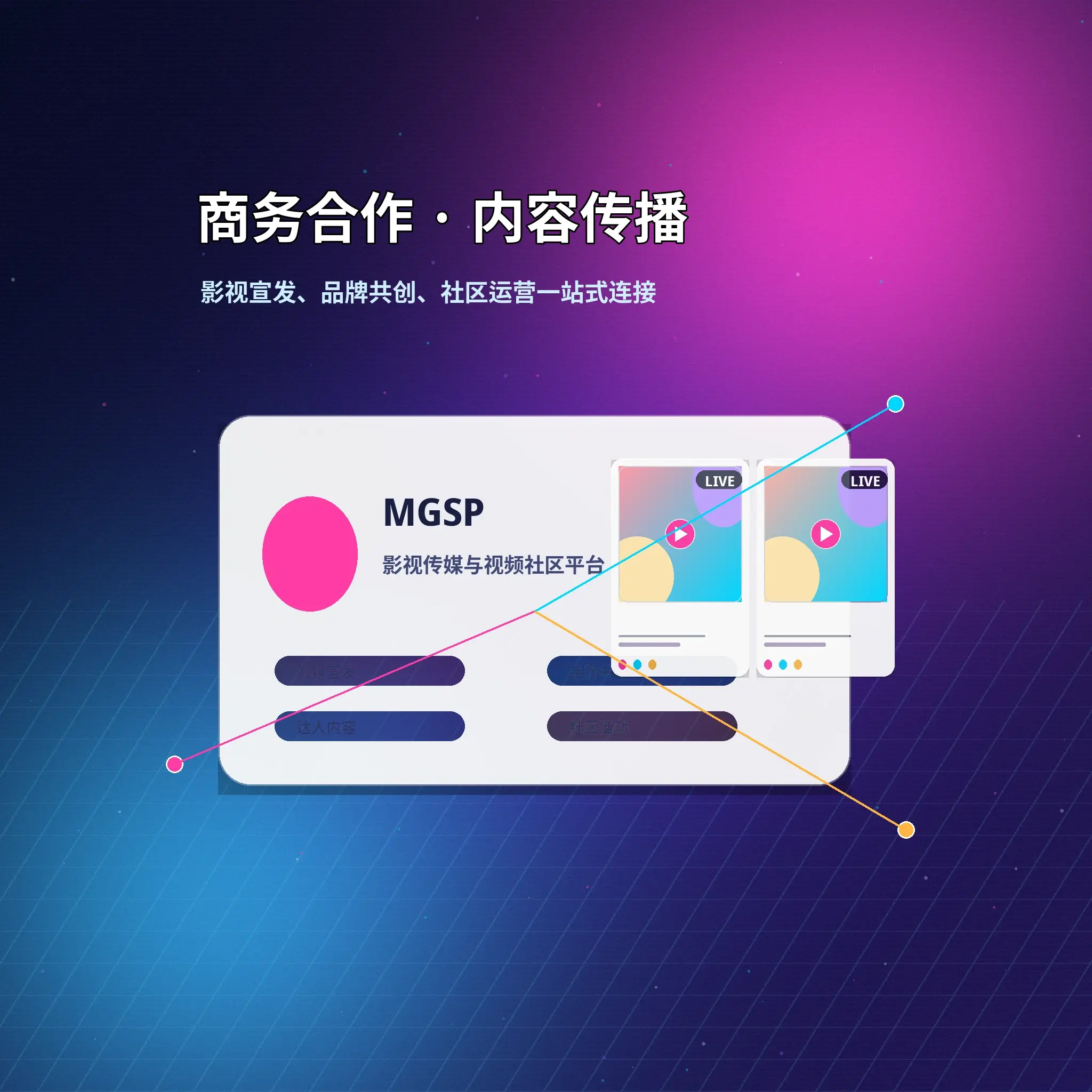 帮助中心主题视觉